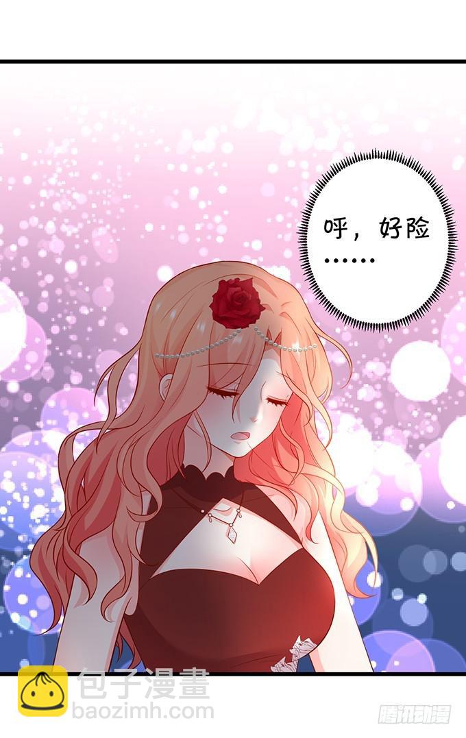 你跟我逝去的女儿很像&hellip;&hellip;(1/2)-第198话