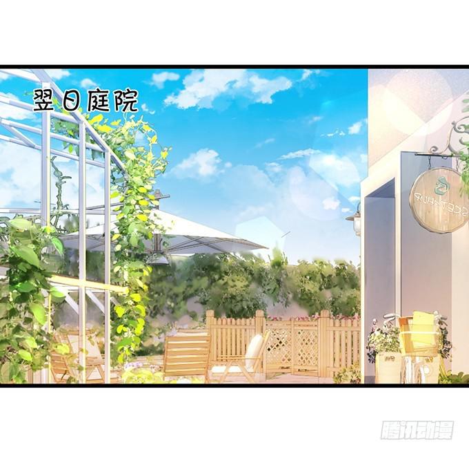 你跟我逝去的女儿很像&hellip;&hellip;(1/2)-第198话