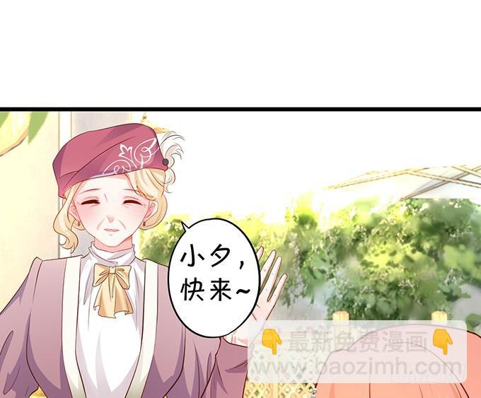 你跟我逝去的女儿很像&hellip;&hellip;(1/2)-第198话