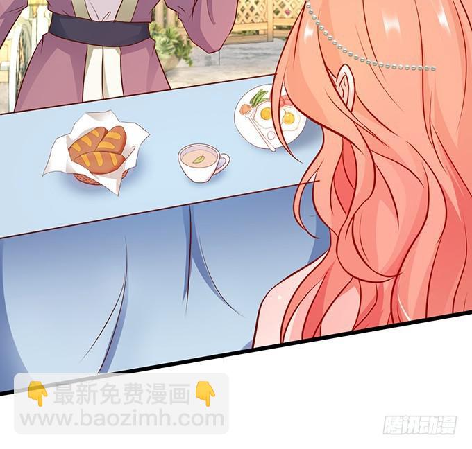 你跟我逝去的女儿很像&hellip;&hellip;(1/2)-第198话