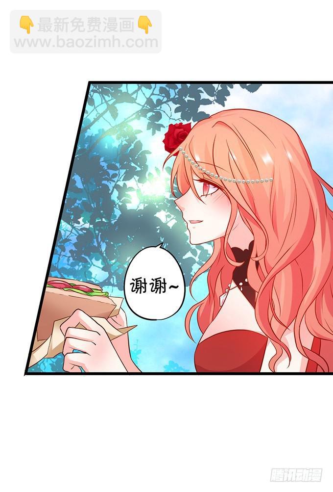 你跟我逝去的女儿很像&hellip;&hellip;(1/2)-第198话