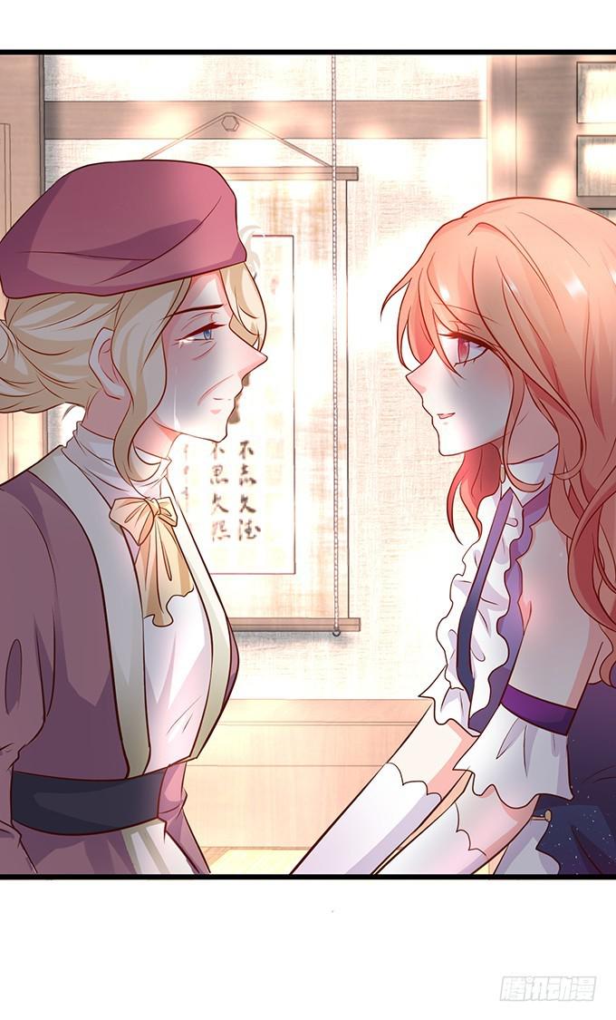 跟我抢思禹哥哥！做梦！(1/2)-第200话