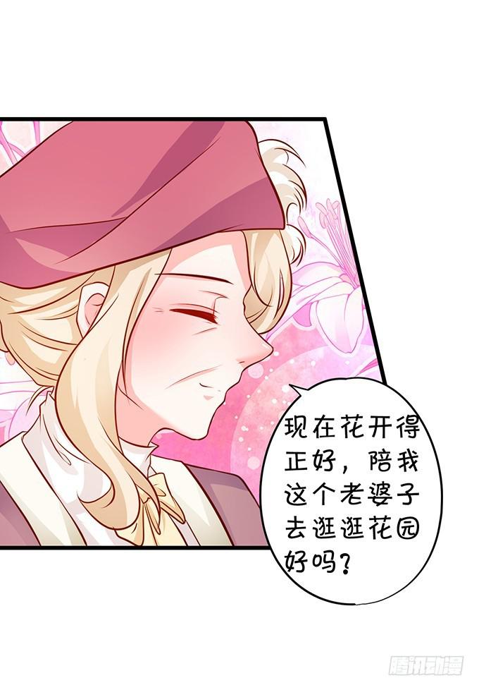 跟我抢思禹哥哥！做梦！(1/2)-第200话