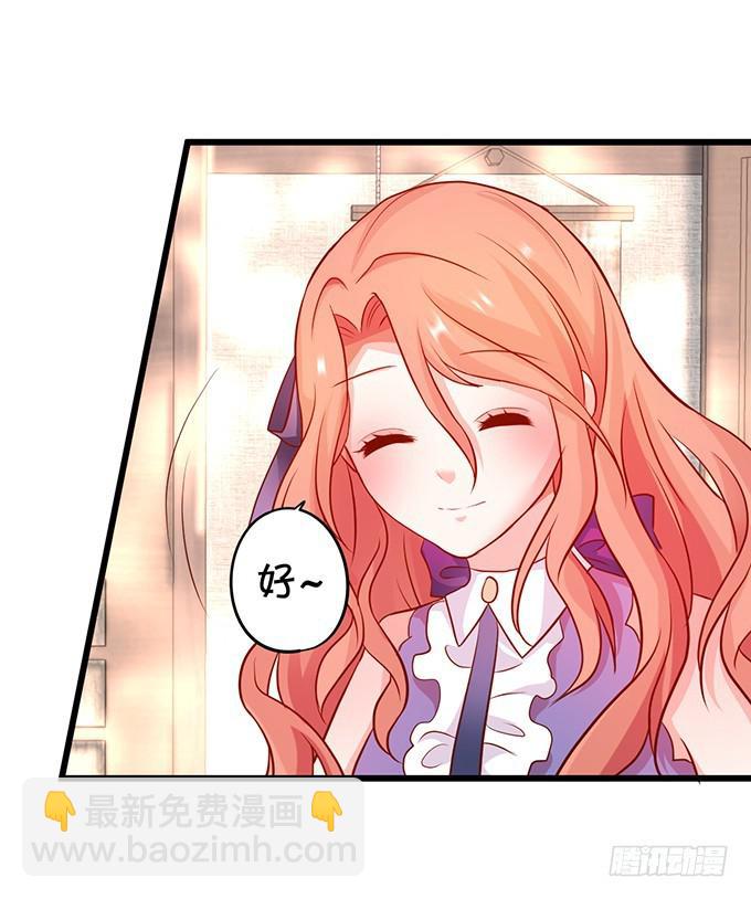 跟我抢思禹哥哥！做梦！(1/2)-第200话