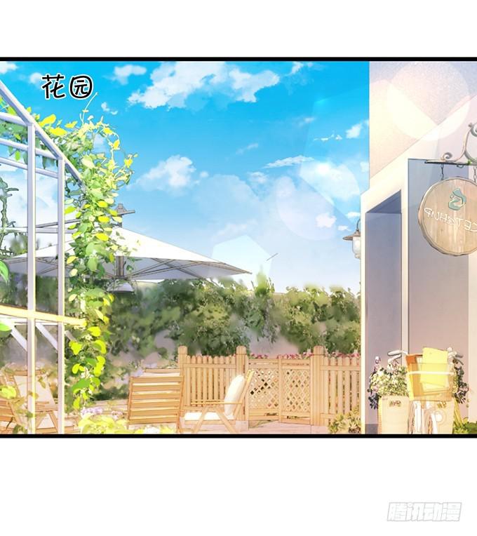 跟我抢思禹哥哥！做梦！(1/2)-第200话