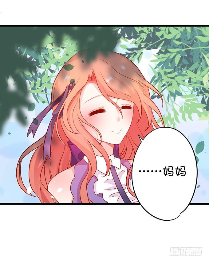 跟我抢思禹哥哥！做梦！(1/2)-第200话