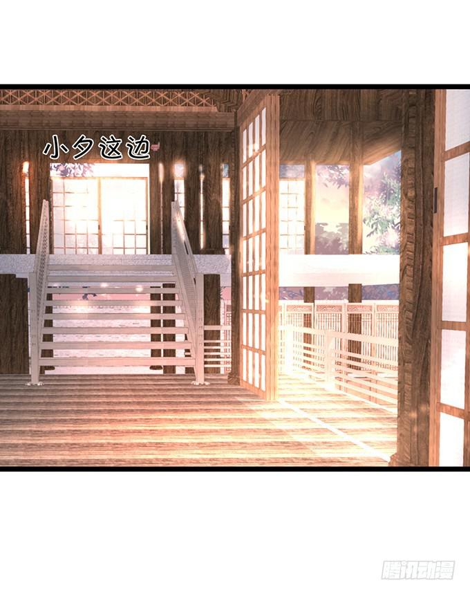 跟我抢思禹哥哥！做梦！(1/2)-第200话