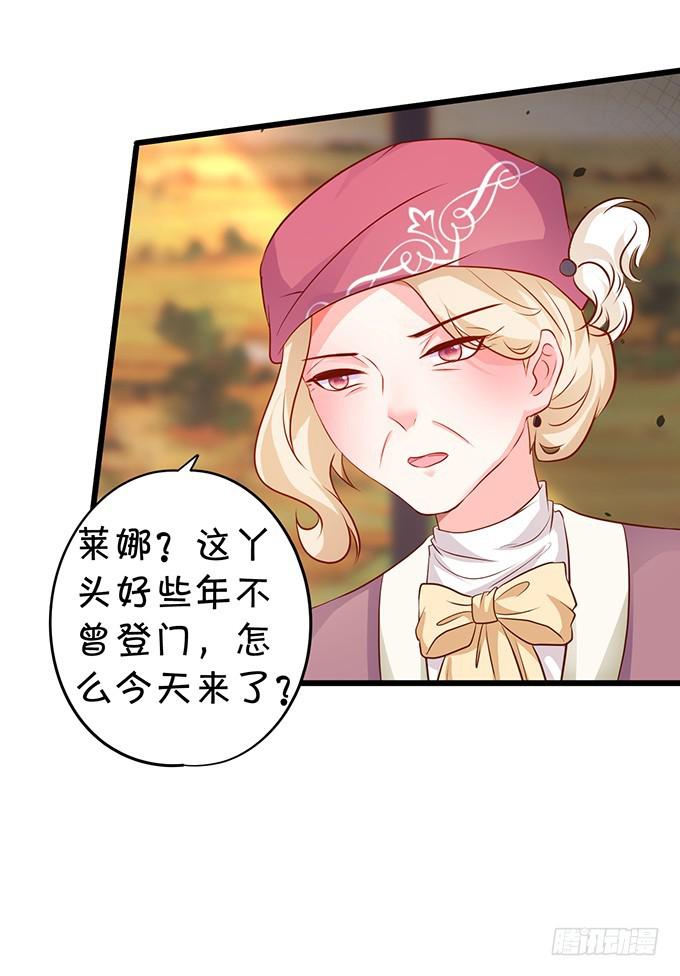 跟我抢思禹哥哥！做梦！(1/2)-第200话