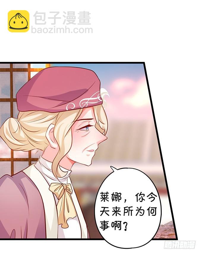 跟我抢思禹哥哥！做梦！(1/2)-第200话