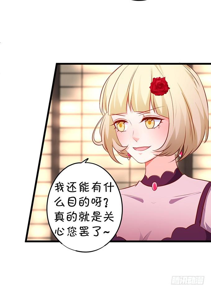 跟我抢思禹哥哥！做梦！(1/2)-第200话