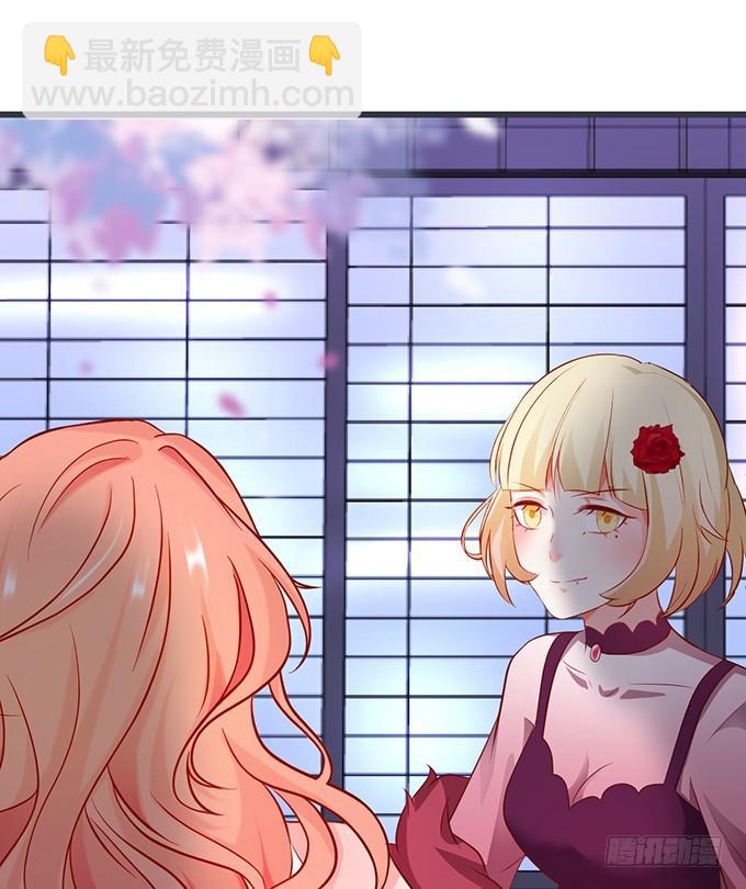 跟我抢思禹哥哥！做梦！(1/2)-第200话