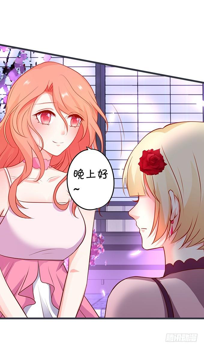 跟我抢思禹哥哥！做梦！(1/2)-第200话