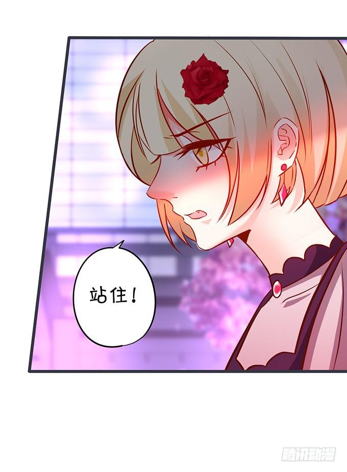 跟我抢思禹哥哥！做梦！(1/2)-第200话