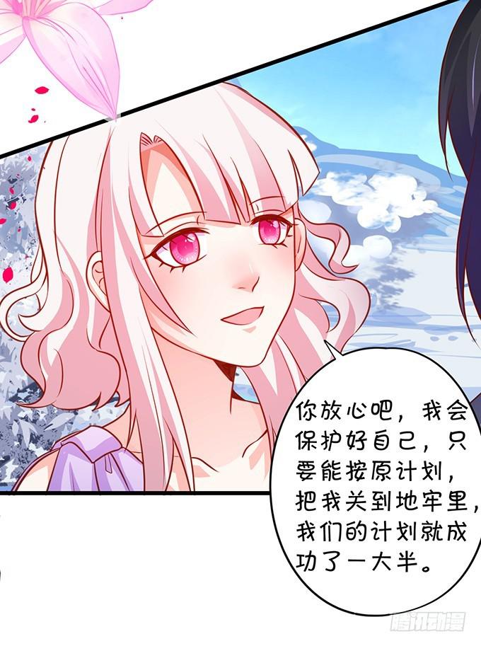 针锋对决，谁主沉浮！(1/2)-第202话