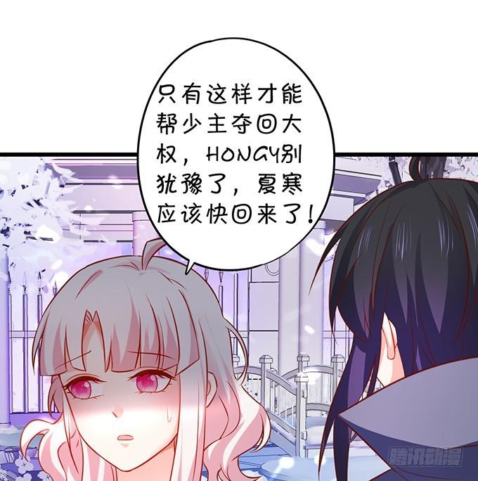 针锋对决，谁主沉浮！(1/2)-第202话