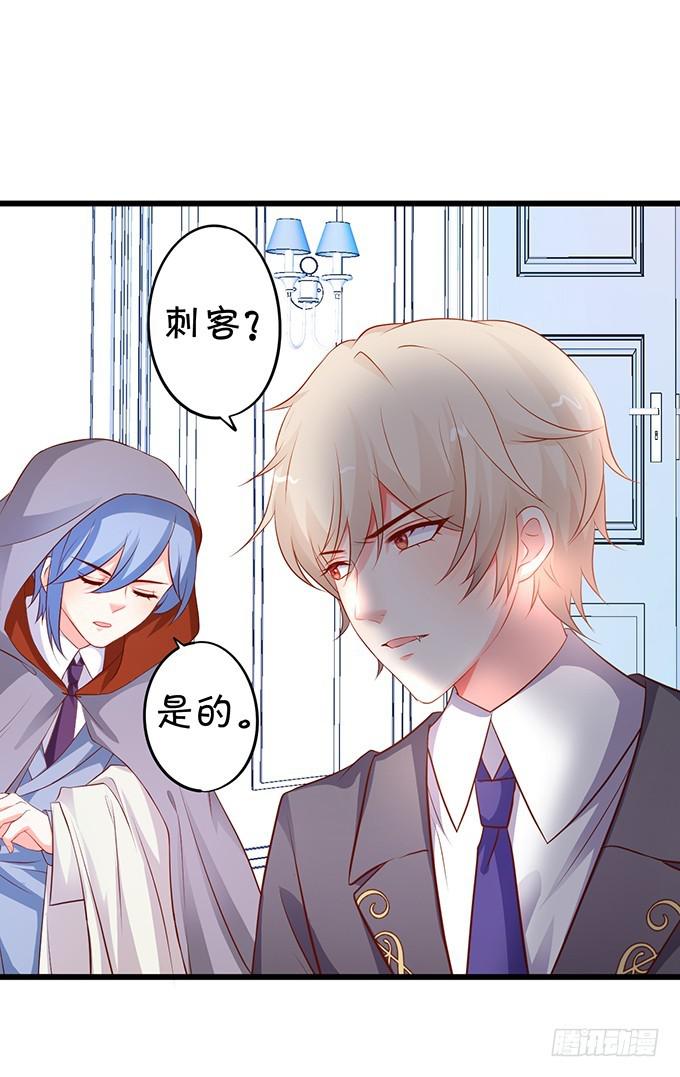 针锋对决，谁主沉浮！(1/2)-第202话