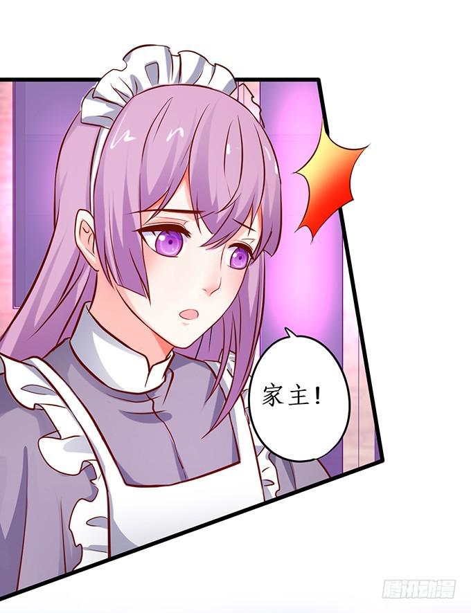 两族结盟!(1/2)-第204话