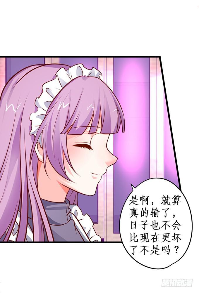 两族结盟!(1/2)-第204话