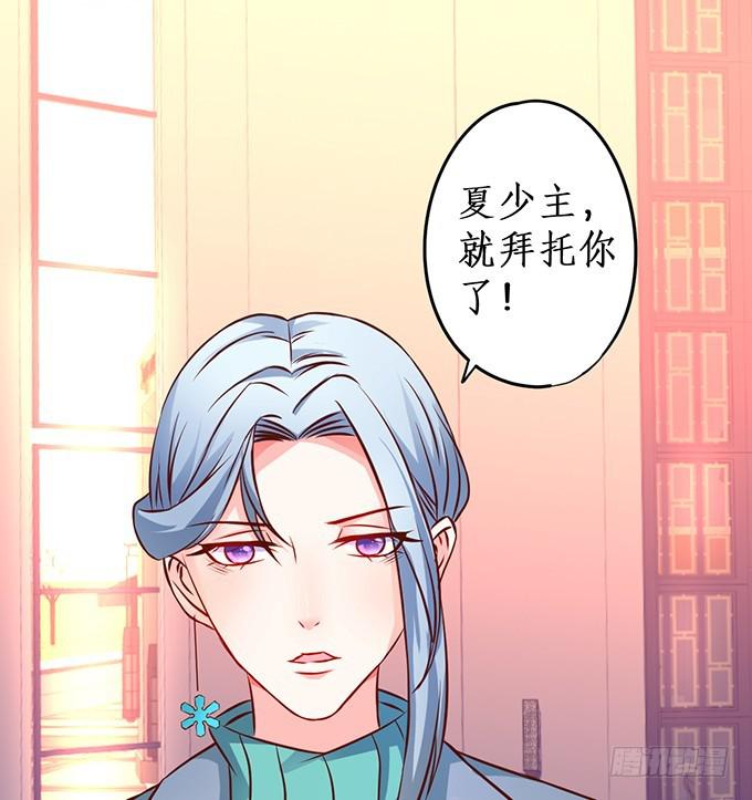 两族结盟!(1/2)-第204话