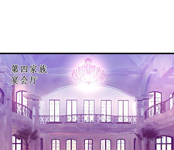 两族结盟!(1/2)-第204话