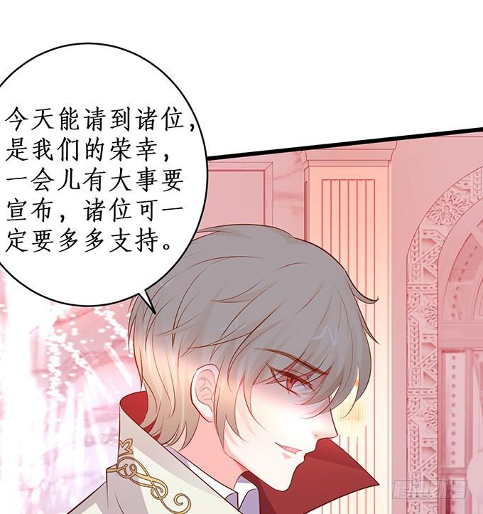 两族结盟!(1/2)-第204话