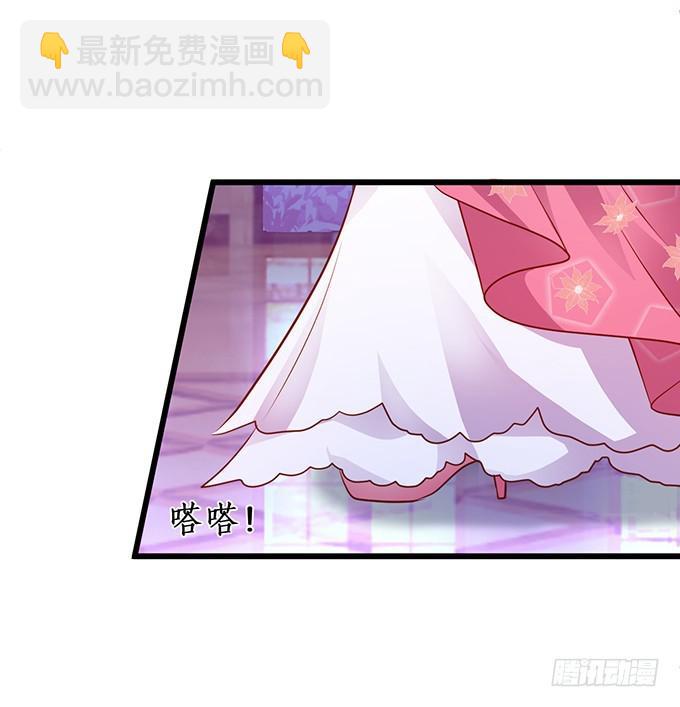 两族结盟!(1/2)-第204话