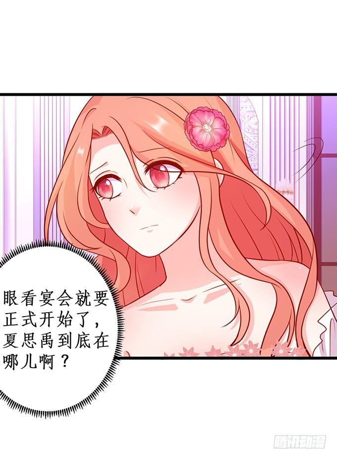 两族结盟!(1/2)-第204话