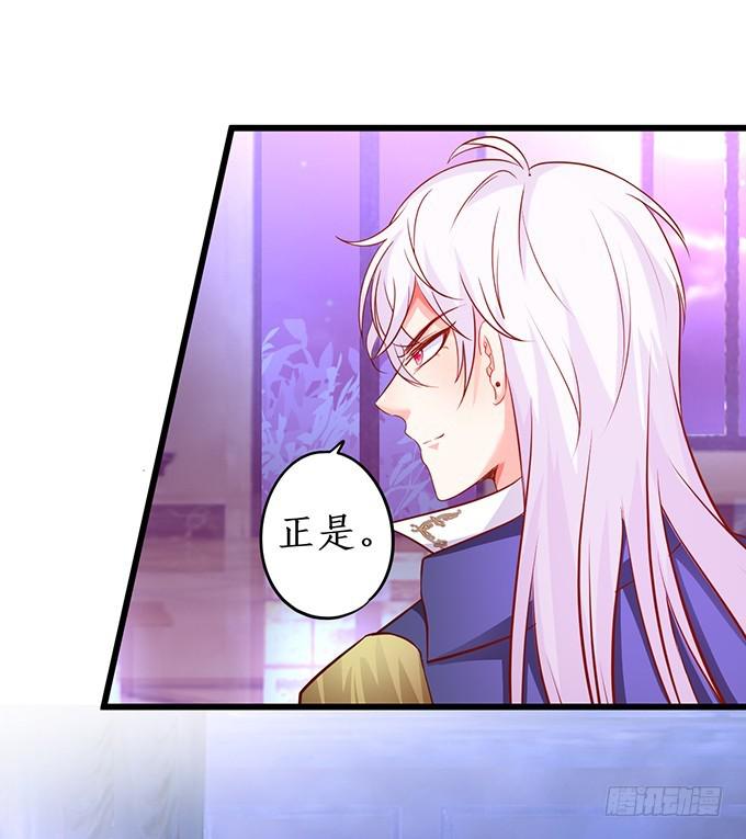 两族结盟!(1/2)-第204话