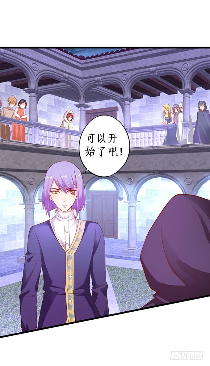 阴谋被发现！(1/2)-第206话