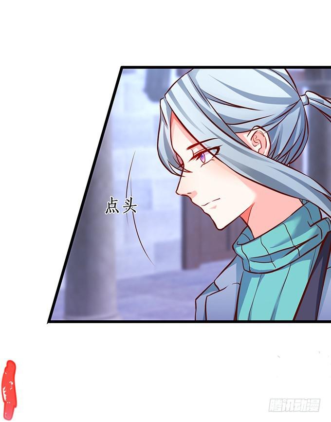 阴谋被发现！(1/2)-第206话