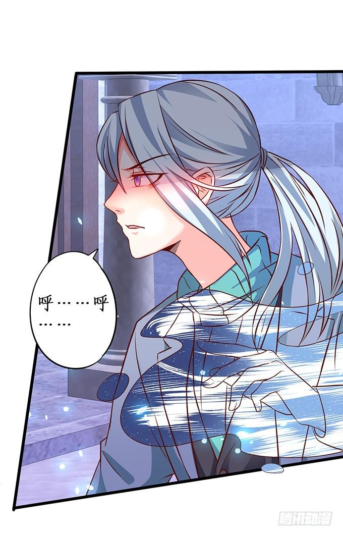 阴谋被发现！(1/2)-第206话