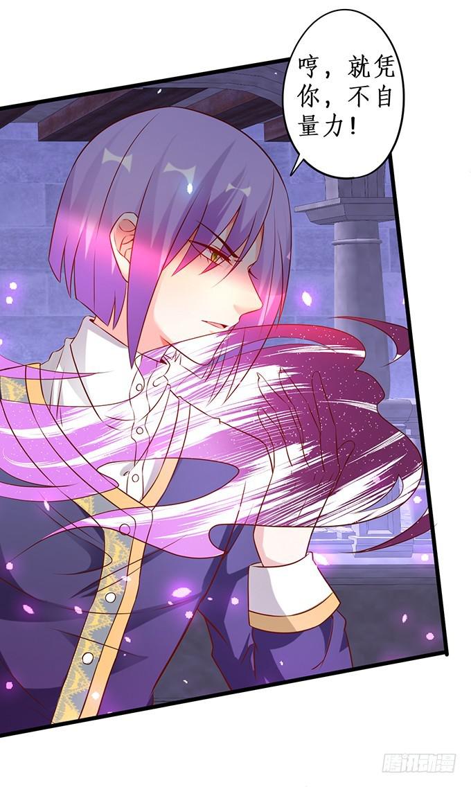 阴谋被发现！(1/2)-第206话