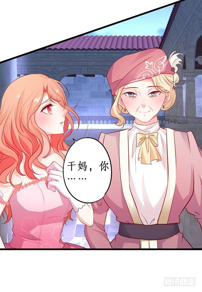 阴谋被发现！(1/2)-第206话