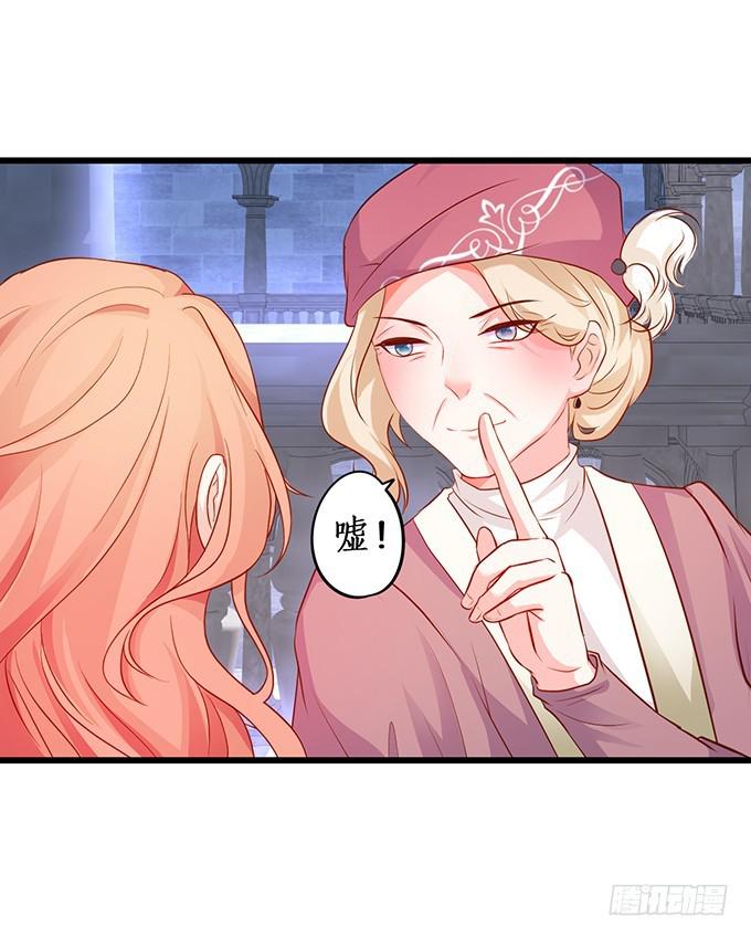 阴谋被发现！(1/2)-第206话