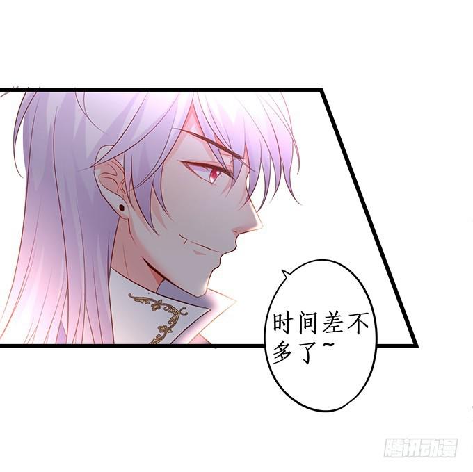 阴谋被发现！(1/2)-第206话