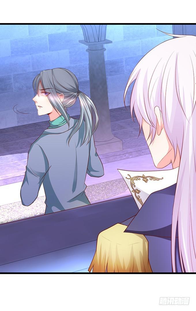 阴谋被发现！(1/2)-第206话