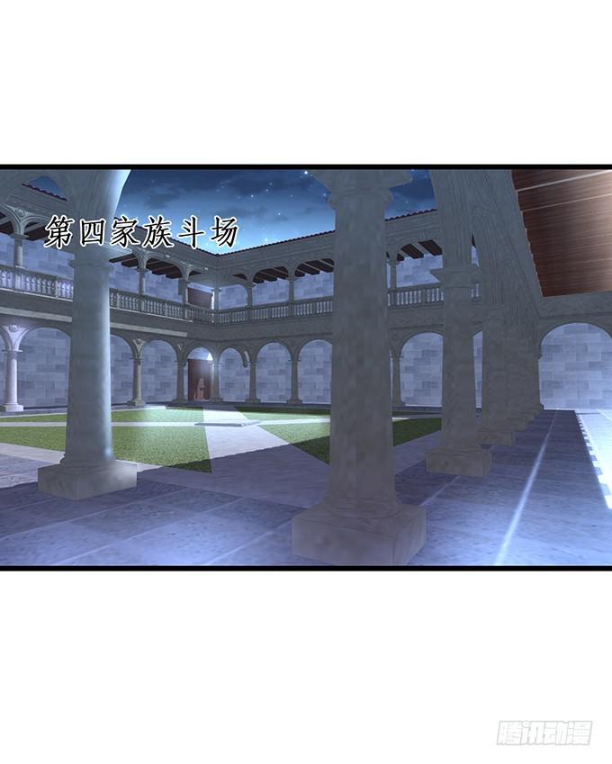 阴谋被发现！(1/2)-第206话