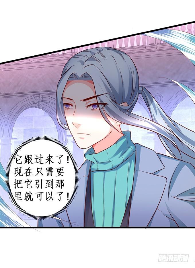 阴谋被发现！(1/2)-第206话