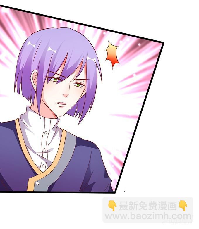 阴谋被发现！(1/2)-第206话