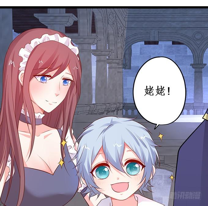 你有没有一点对我心动~(1/2)-第208话