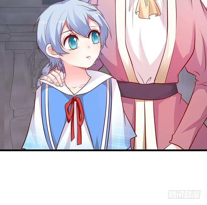 你有没有一点对我心动~(1/2)-第208话