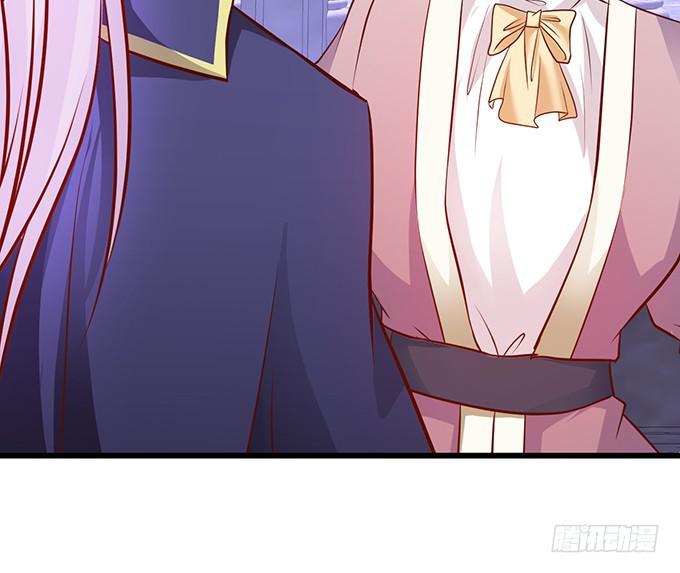 你有没有一点对我心动~(1/2)-第208话