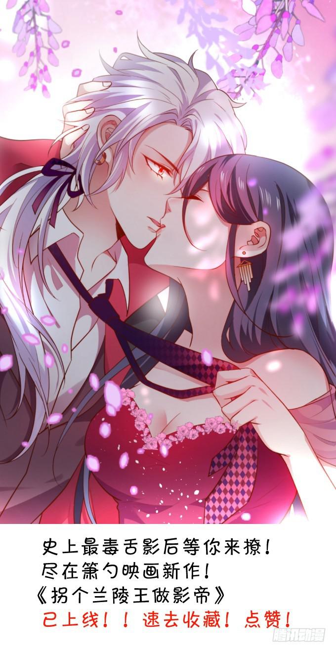 就凭你们也敢动我的女人！(1/2)-第210话