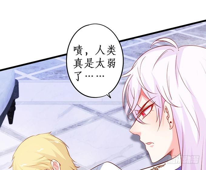 就凭你们也敢动我的女人！(1/2)-第210话