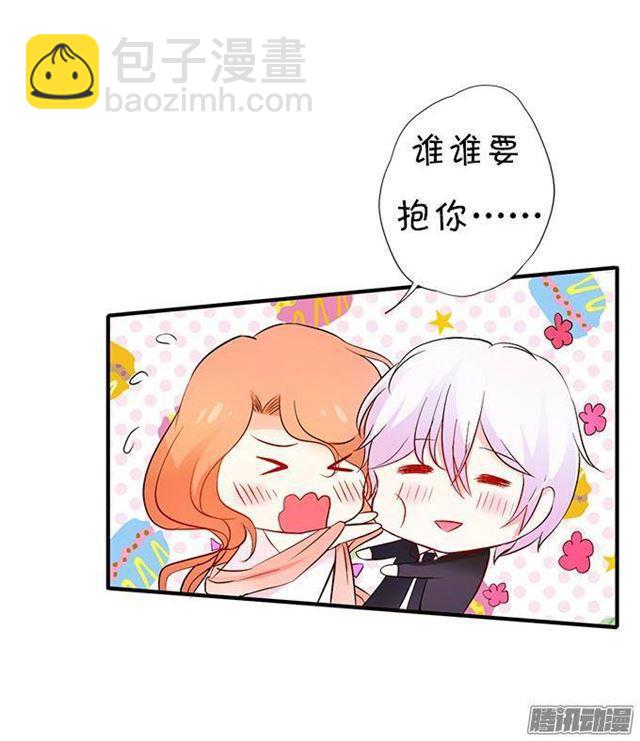 危机四伏的甜蜜(1/2)-第22话