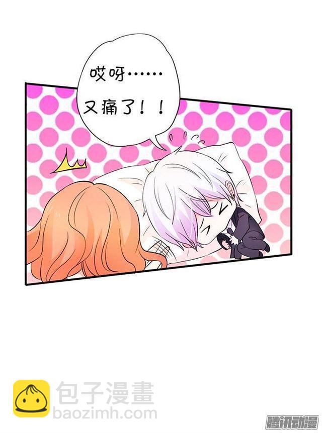 危机四伏的甜蜜(1/2)-第22话