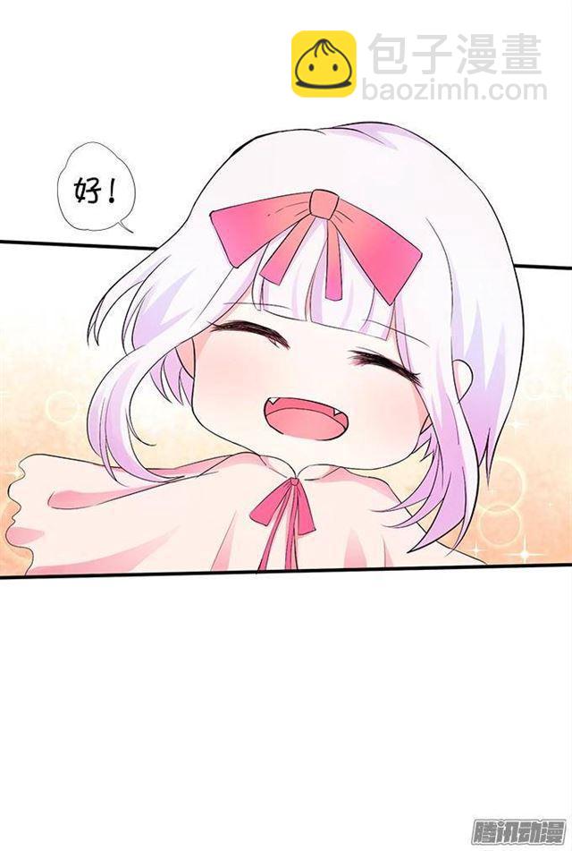 危机四伏的甜蜜(1/2)-第22话