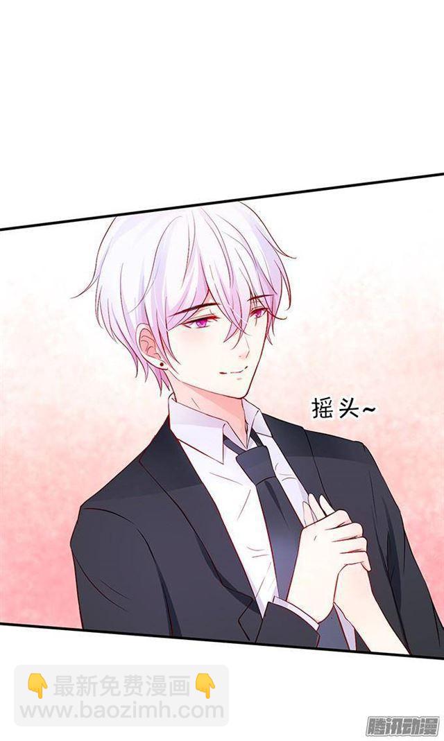 危机四伏的甜蜜(1/2)-第22话