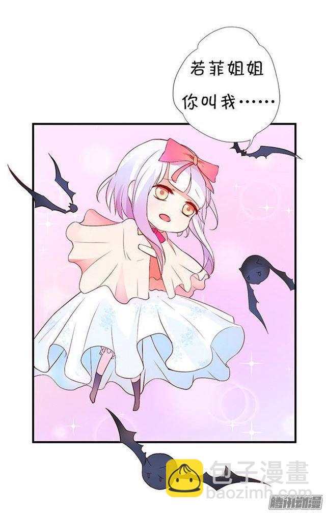 危机四伏的甜蜜(1/2)-第22话