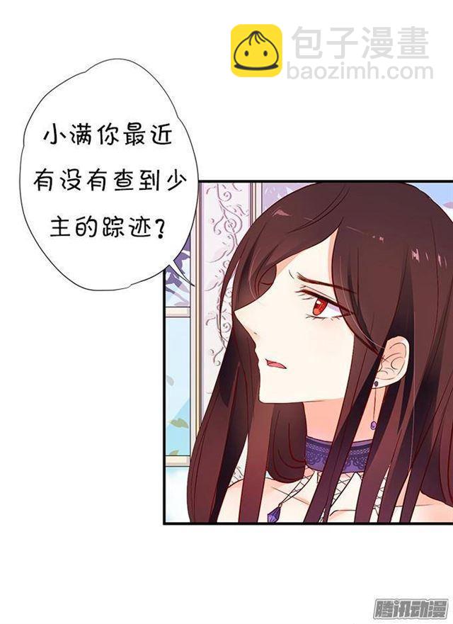 危机四伏的甜蜜(1/2)-第22话